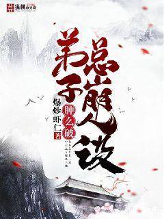 逗小猴开心系列180