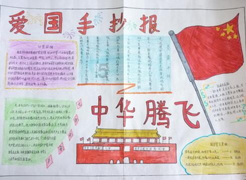 顺溜大冲锋2