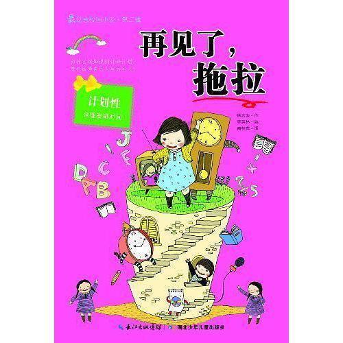 狂人竞速赛无敌版